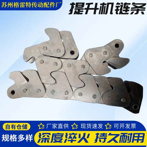 提升机链条举升链咬合链刚性链舞台升降重载提升zip链条拉链
