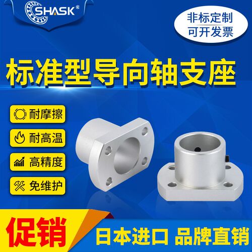 STHCB STHC SSTHC ATHC8 10 12 156 20 25 30 35 40 50导向轴支座