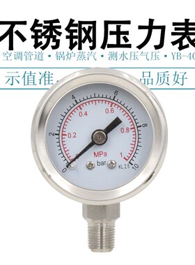 促销不锈钢压力表Y-40BF水压表10bar气压1.6MPa螺纹1/8材质304