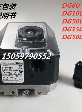 德国KROM霍科德压力开关DG150U-3 DG50U-3 DG10U-3 DG6U-3 500U-3