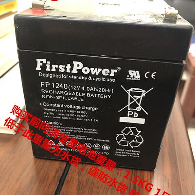 FirstPower蓄电池1240V4