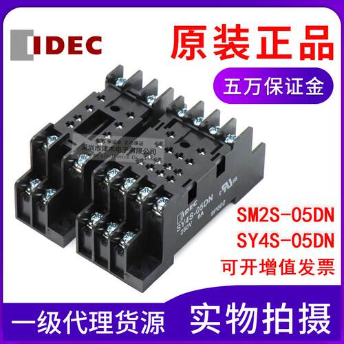 全新原装正品IDEC和泉SM2