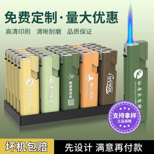 100支起订防风直冲蓝焰加厚加大防爆耐用超市便利