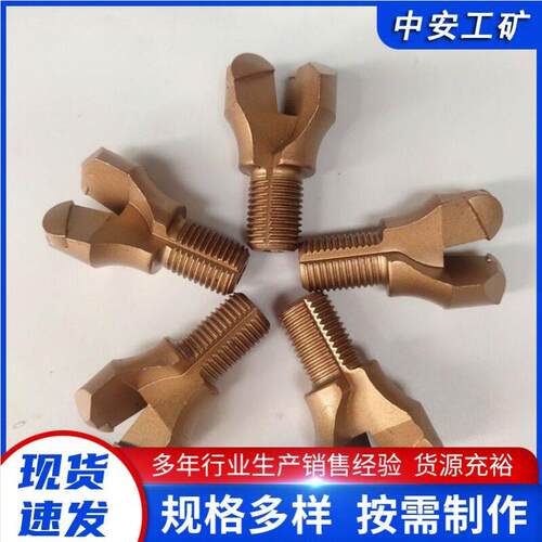 矿用金刚石锚杆钻头 PDC加强型锚杆钻头 全片/半片金刚石锚杆钻头