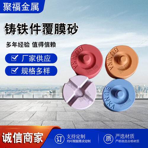 铸铁件 球墨覆膜砂工艺铸铁件灰铁金属模翻砂毛坯 铸铁件加工