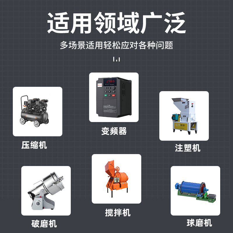 220V遥控开关无源干接点控制变频器信号无线遥控开关电柜按钮两相