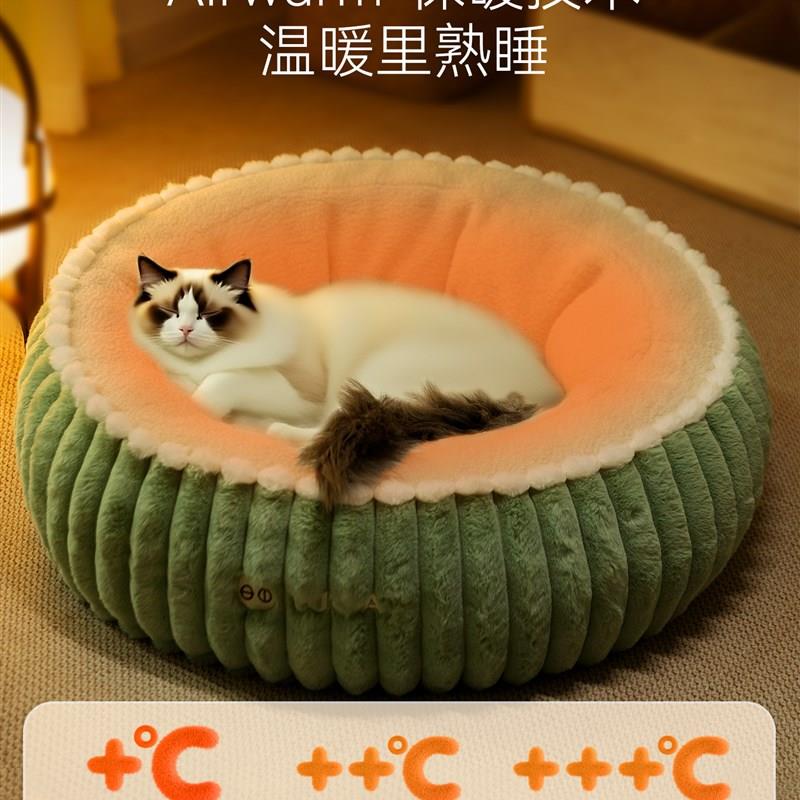 猫窝四季通用春夏加大猫床猫咪睡窝安全感窝猫狗垫子狗窝宠物用品