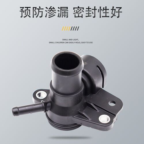 适配新帕萨特迈腾速腾途观CC明锐高6昊锐发动机缸盖后三通四通