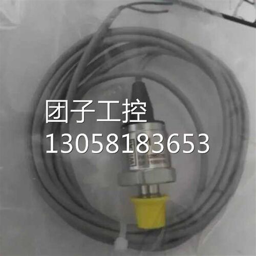 !R-1.克莱门特压力传感器。克莱门特空调专用压力变送器询价