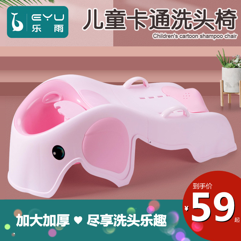 儿童洗头躺椅可折叠大号婴儿宝宝洗头神器家用小孩躺着洗头椅凳子