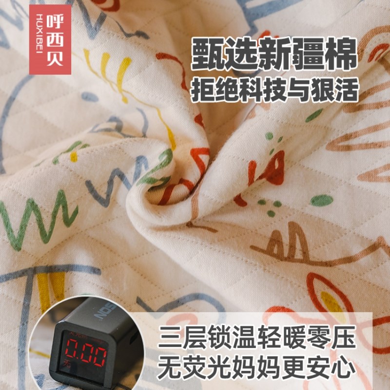 呼西贝婴儿睡袋春秋冬宝宝连体睡衣 儿童分腿防踢被 狮子2024新款