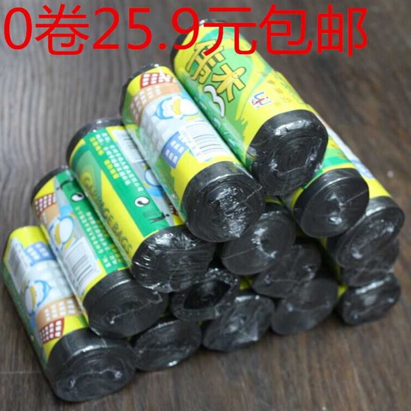伟杰点断式黑色塑料垃圾袋 加厚酒店宾馆家用中大号平口包邮47*55