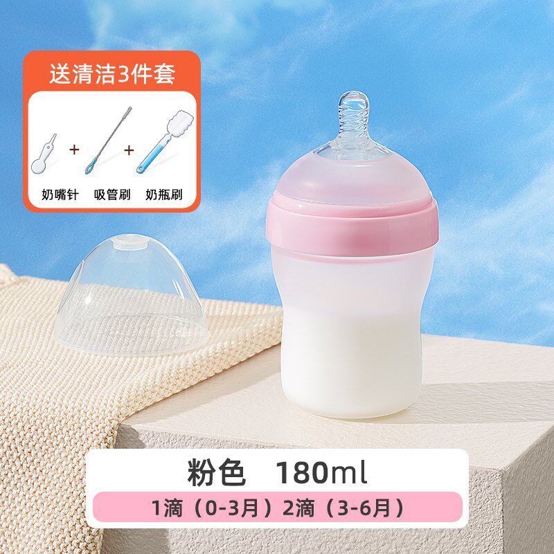 玻璃奶瓶新生婴儿0到6个月婴幼儿躺着喝的初生宝宝防胀气防呛奶