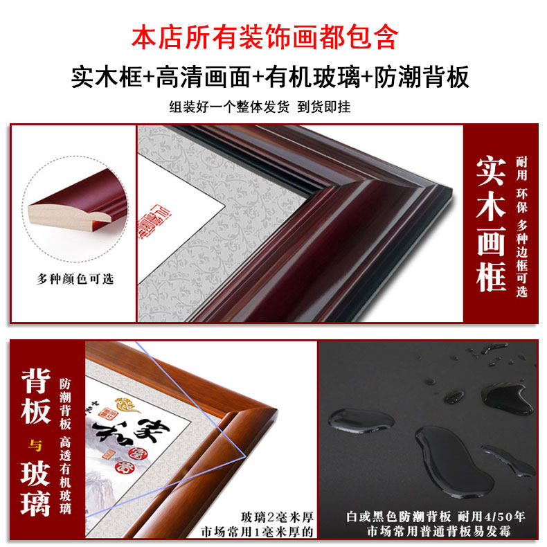 天行健君子以自强不息字画老板办公室书房装饰挂画毛笔字励志牌匾