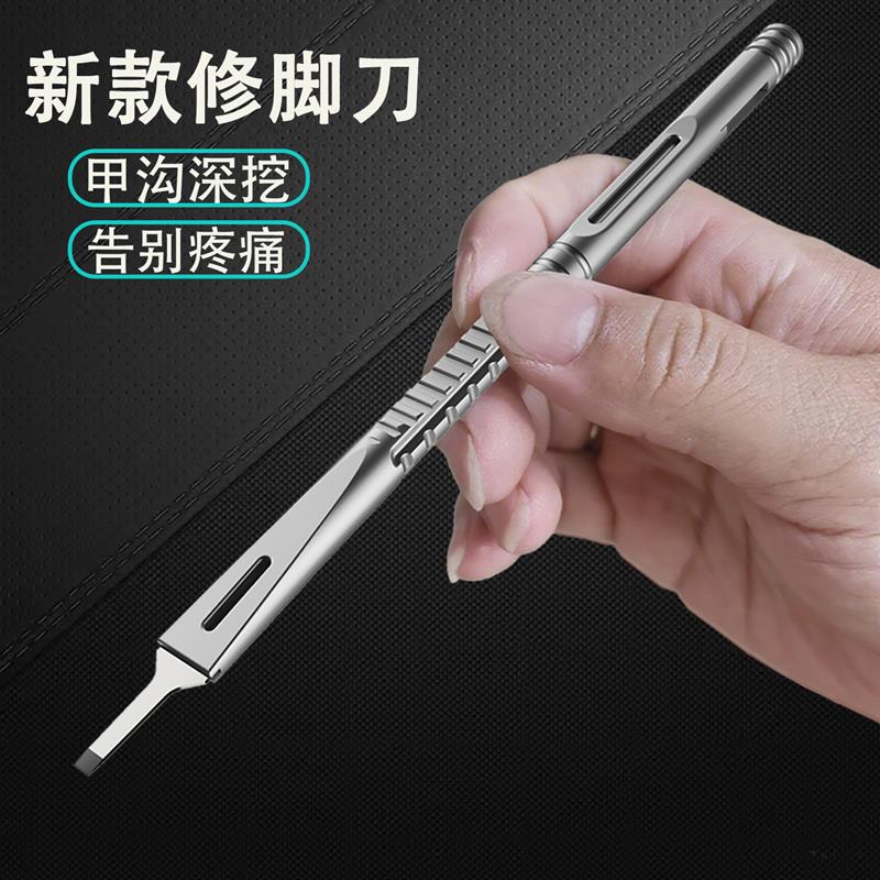 【钜惠】许通新款专业一次性修脚刀技师专家用修脚刀厚甲沟工具