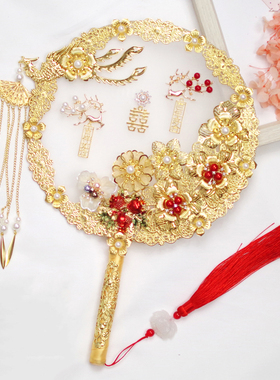 古风新娘团扇中式结婚喜扇婚礼出嫁秀禾服手捧花diy材料包成品扇