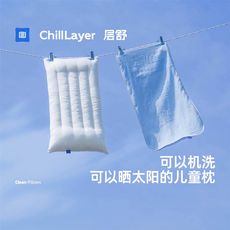 儿童A类母婴级枕头枕芯可水洗可机洗安全1-3岁6-10岁以上宝宝