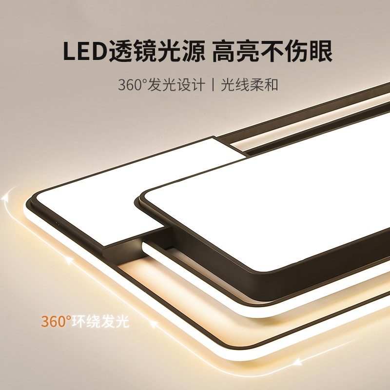2025新款灯具全屋套餐组合全光谱护眼客厅led照明吸顶灯中山灯具