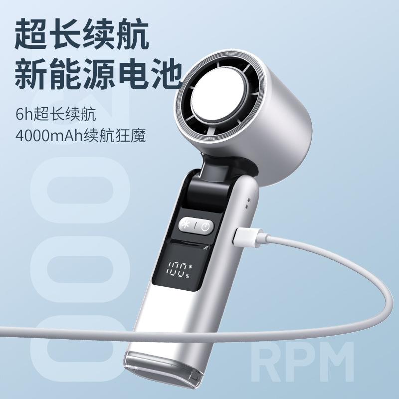 手持制冷小空调 可充电USB迷你风扇 学生办公露营用带手电筒功能