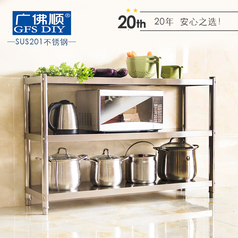 广佛顺不锈钢置物架4层加厚厨房3层微波炉烤箱落地收纳架子
