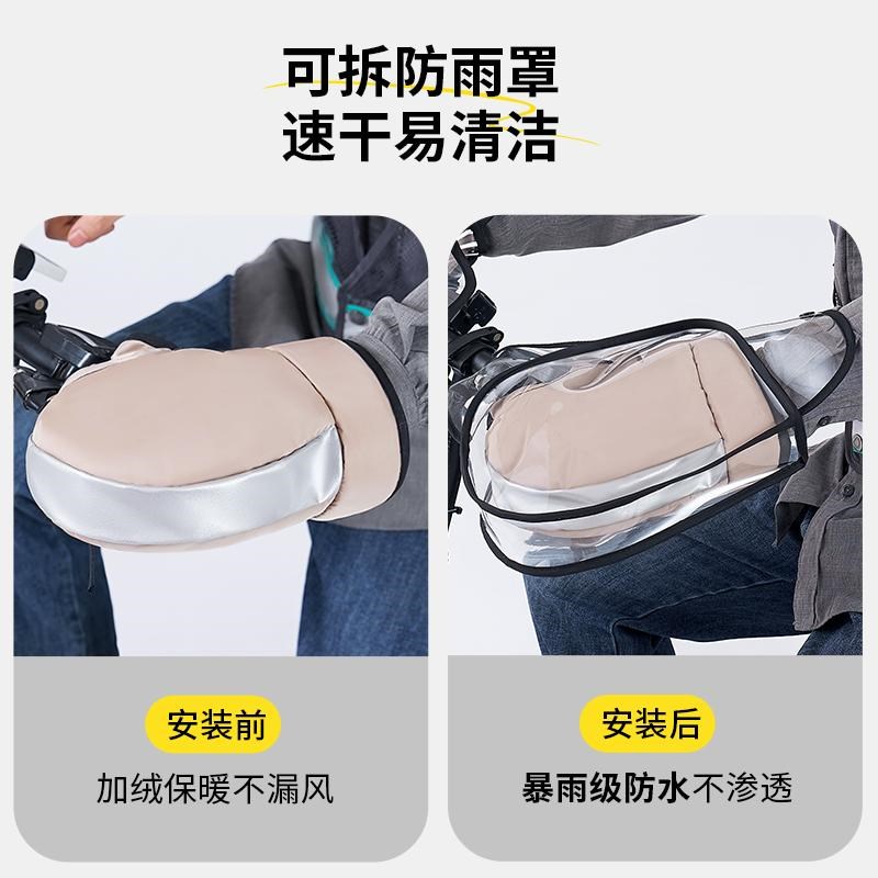 电动车把套防雨套pvc透明防水防污保暖摩托车单车挡风通用护手罩