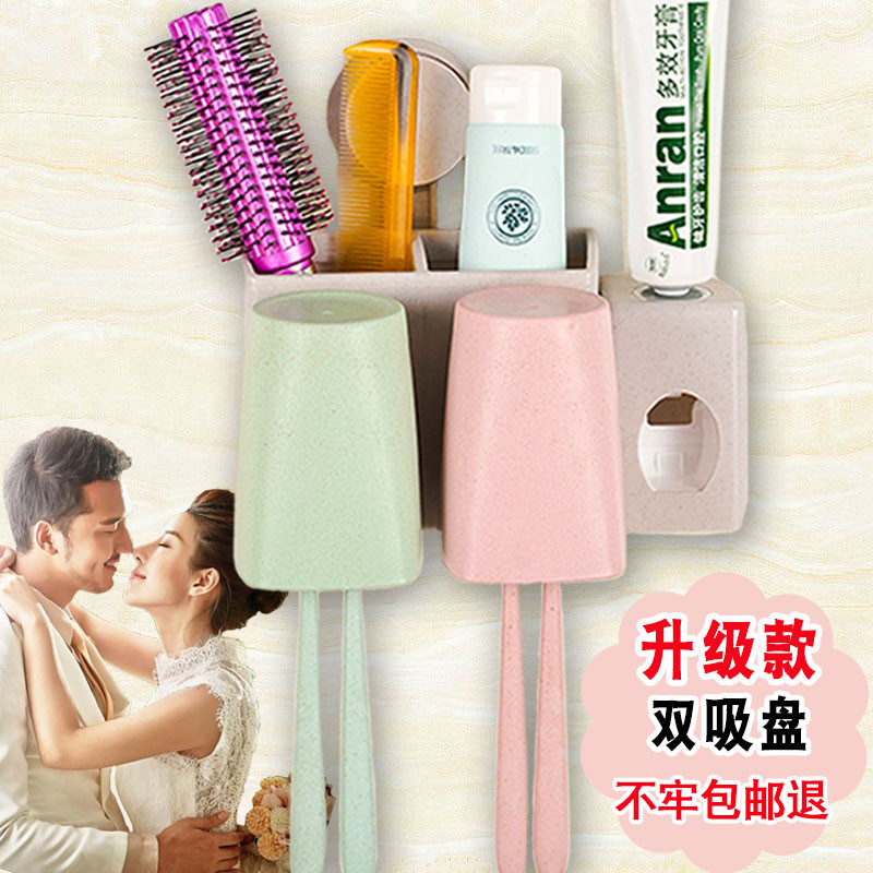 刷牙杯情侣牙刷杯套装家用韩国卫生间创意漱口牙缸杯牙杯架吸壁式