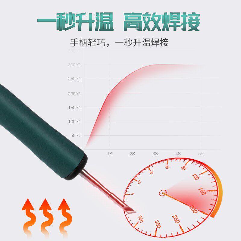 德士DES电烙铁T200触控烙铁大功率恒温调温精密焊接手机维修焊台