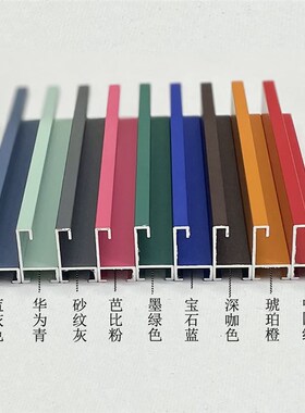 A4相框 橙红绿棕灰粉彩色定制4开8开金属任意尺寸海报A3装裱展示
