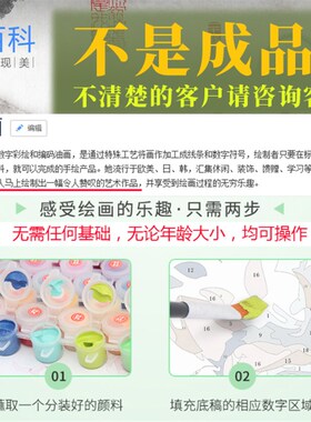横版星星树DIY数字油画北欧轻奢抽象美式客厅油彩装饰画卧室挂画