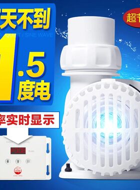 牧龙居老渔匠影流变频潜水泵老鱼匠鱼缸正弦波无级变频静音循环泵