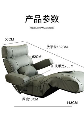 Kino飘窗贵妃午休躺椅懒人沙发单人多功能休闲可躺可睡无重力椅子