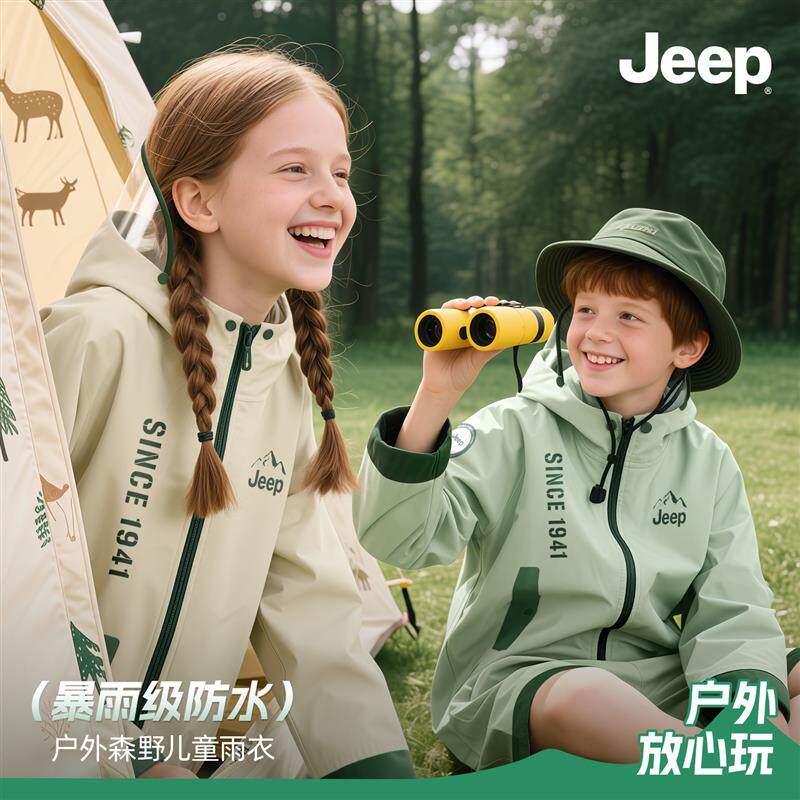 Jeep吉普2026年新款儿童雨衣小学生专用防暴雨男女孩幼儿园书包位