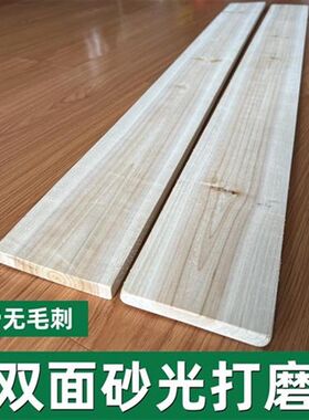 免漆实木杉木床板条2米整块儿童婴儿床排骨架床铺填缝加宽垫片板