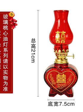 婚庆用品结婚喜庆龙凤桃心入房灯煤油灯火水灯子孙添丁灯传统嫁妆