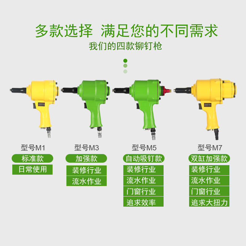 气动铆钉枪拉钉抢自动吸钉柳丁机抽芯铝钉汽动枪式拉帽铆接工具