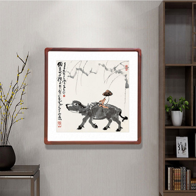 李可染孺子牛国画水墨画斗方字画客厅玄关人物装饰画走廊过道挂画