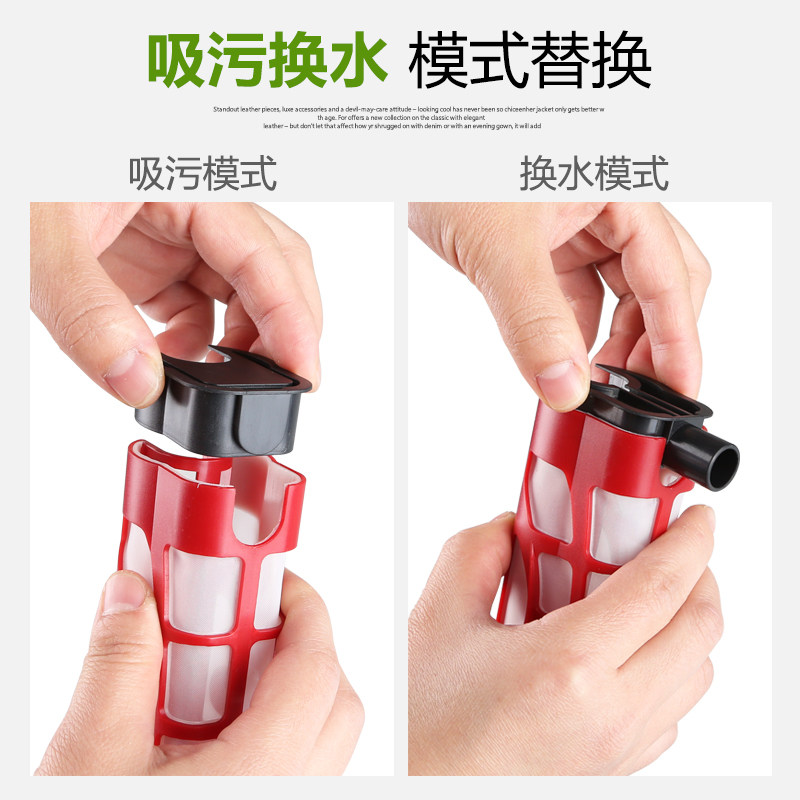 鱼缸清洗吸污机自动换水器吸便器清理鱼便洗沙器吸鱼粪抽水泵水管