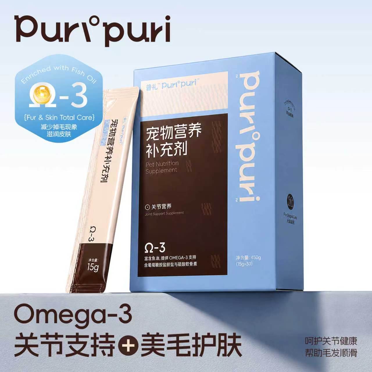 宠物Ω-3软骨素0化学添加剂