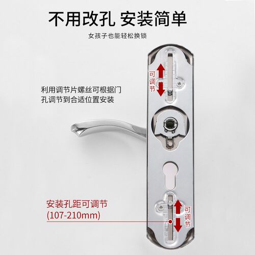 卧室房门黑色门锁可调节门锁免改孔室内卧室不锈钢通用型家用房门