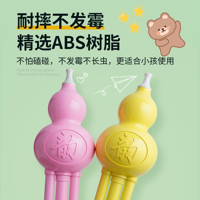 小学生专用葫芦丝C调D调降B调7孔初学者入门乐器儿童胡楼丝芦葫丝