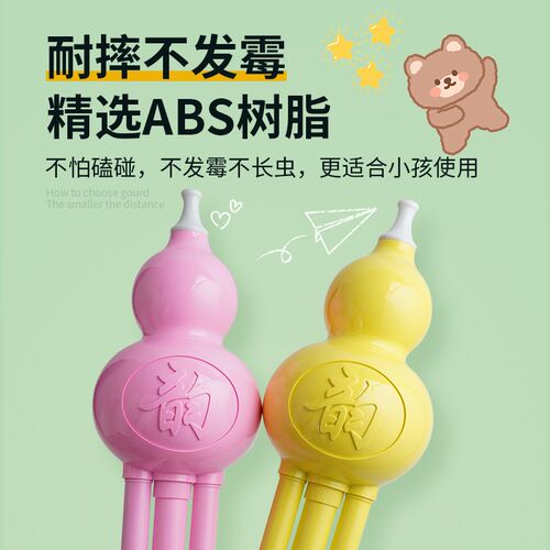 小学生专用葫芦丝C调D调降B调7孔初学者入门乐器儿童胡楼丝芦葫丝