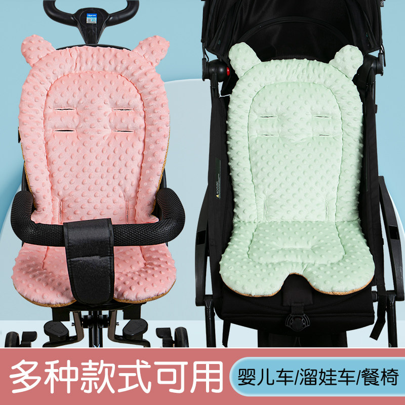 婴儿车垫子小推车棉垫遛娃神器坐垫通用宝宝座椅保暖靠垫秋冬餐椅