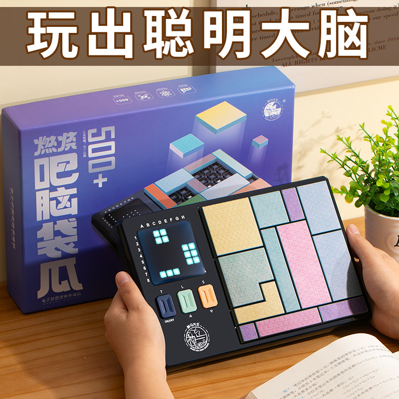 六一儿童节生日礼物男孩的8玩具9一12岁11以上10十初中生14实用13
