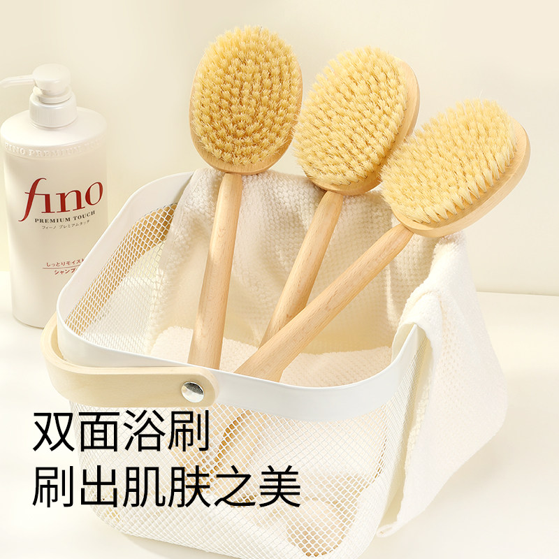 凌恩猪鬃毛洗澡刷身体干刷皮肤后背搓背搓泥神器搓澡长柄沐浴刷子
