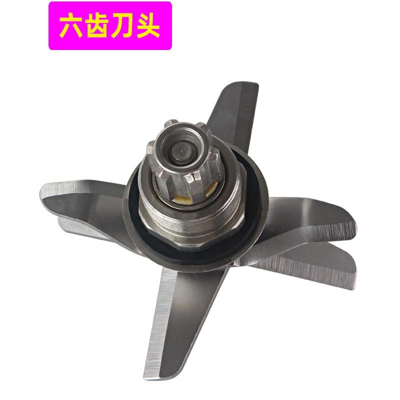 通用SJ-32A J05S 6850沙冰机配件冰沙刀头刀俎破壁机刀片1.8升L