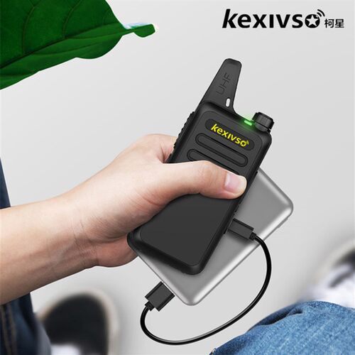 一对价柯星对讲机轻薄大功率手持民用小型迷你USB器酒店美容院KTV