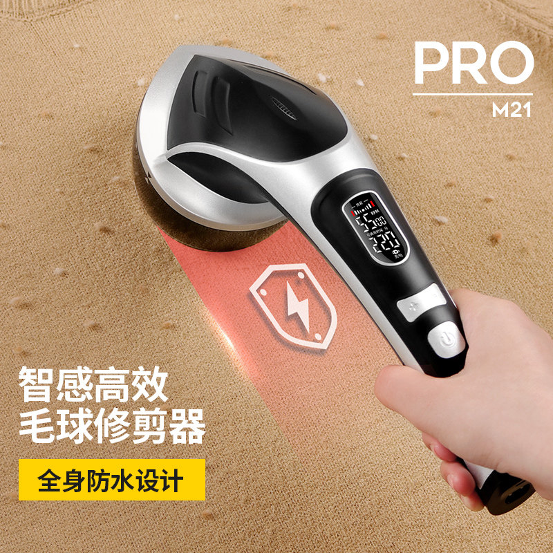洗衣干洗店专用剃打刮毛衣服修剪器去除毛球神器机大功率衣物插电