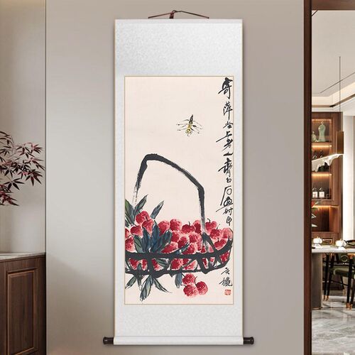 齐白石荔枝寿桃吉利图事事大吉挂画中式客厅装饰画书房茶室玄关画