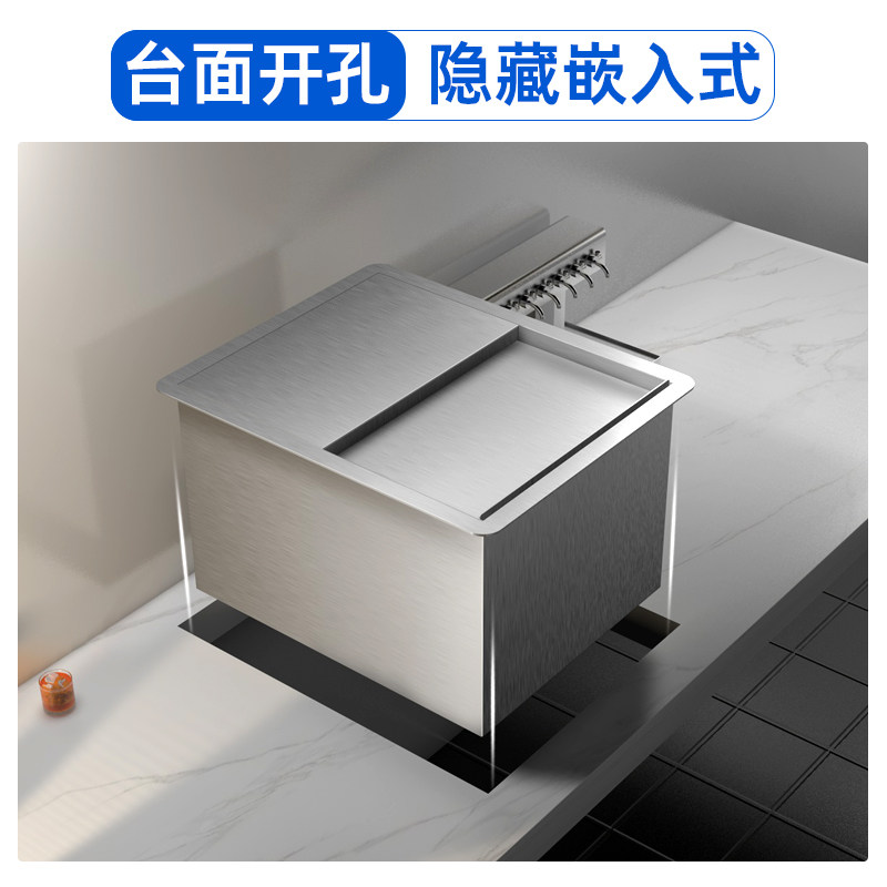 不锈钢储冰槽商用台面嵌入式存冰槽奶茶店专用酒吧咖啡店储冰块器