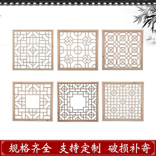 东阳木雕仿古花格镂空吊顶花窗方形格栅中式装修玄关隔断门窗定制